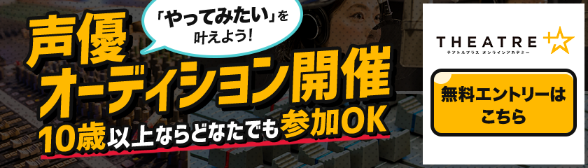 PR3タイトル